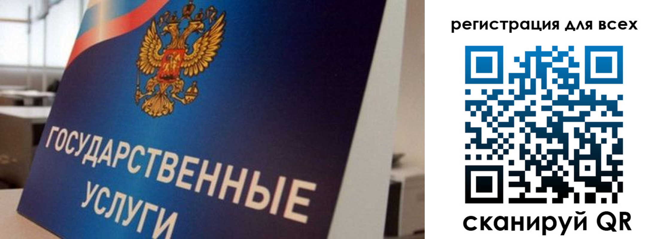временная регистрация надежно в Глазове