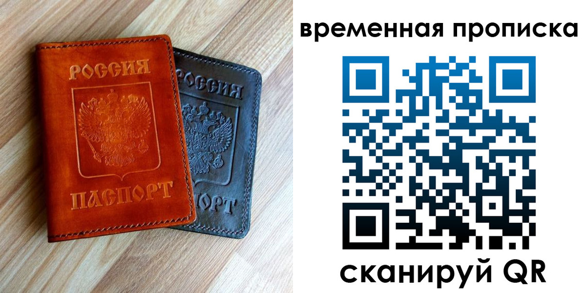 пропишу в квартире в Глазове